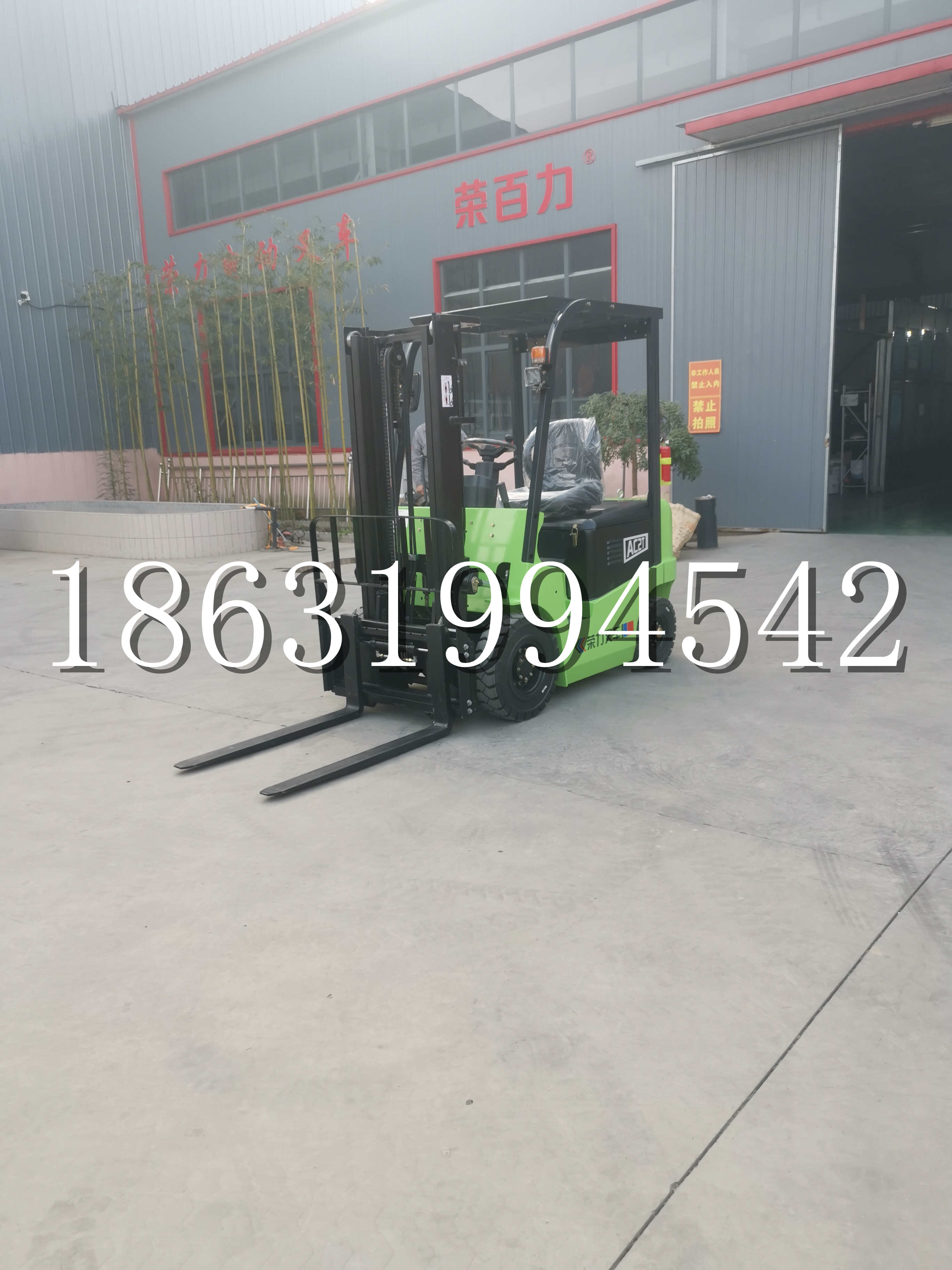 潞州区优程2.5吨站驾式全电动液压搬运车3吨电动叉车锂电池托盘铲车地牛